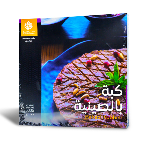 AL KARMA PKT BAKED KUBBEH 600G