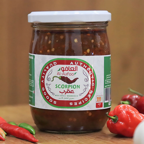 Al-Aafoor Scorpion Red Chili Mabooch - 500g