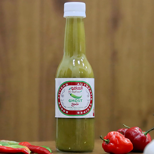 Al-Aafoor Ghost Green Chili Mabooch - 360g