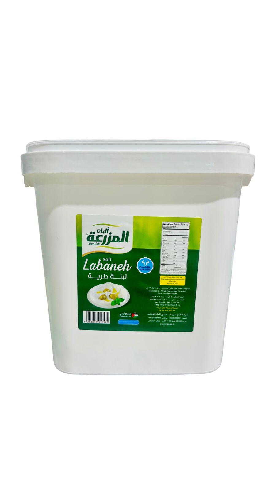 Al Mazraa Soft Labneh - 5kg