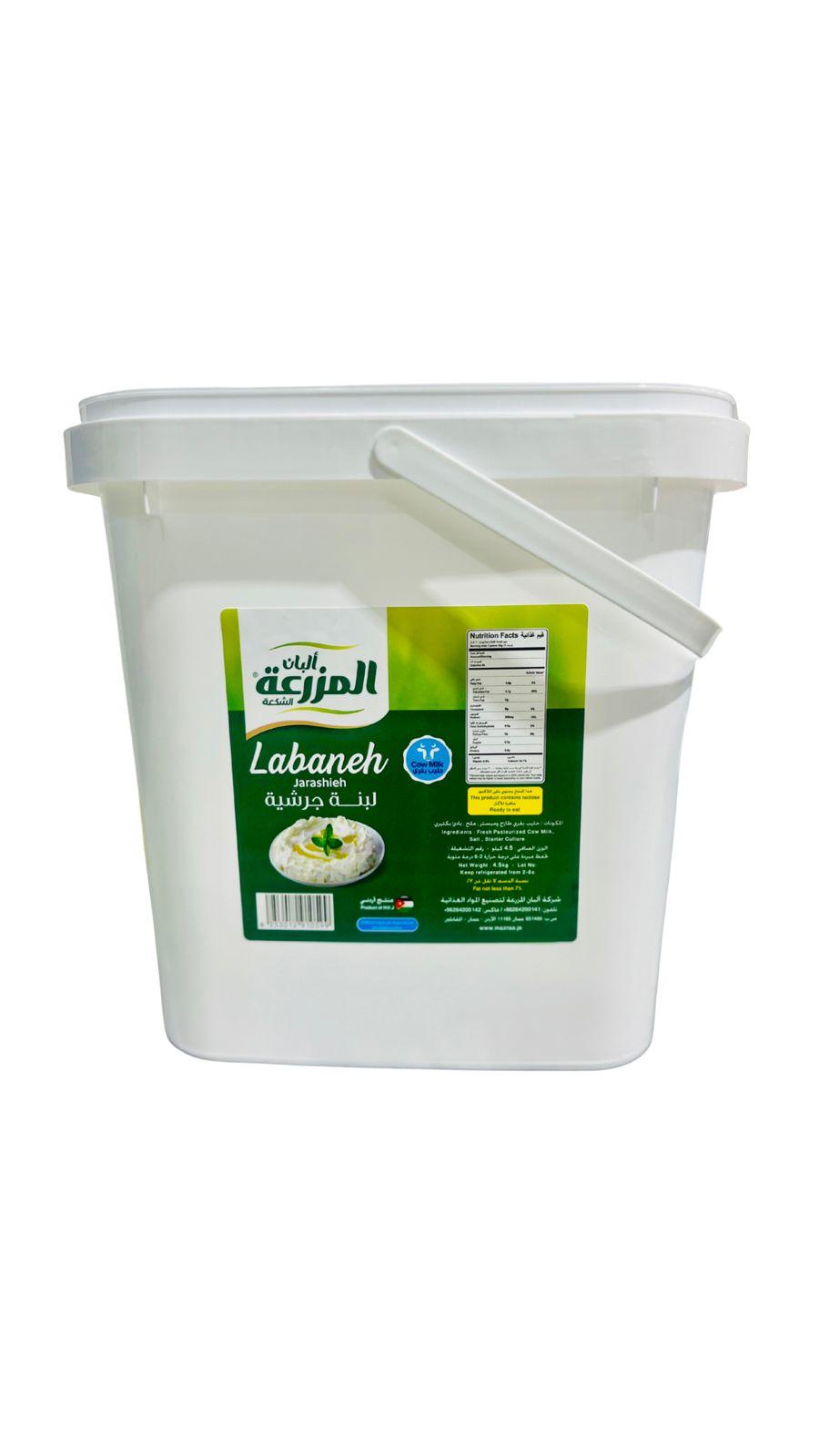Al Mazraa Jarsh Labneh - 4.5kg
