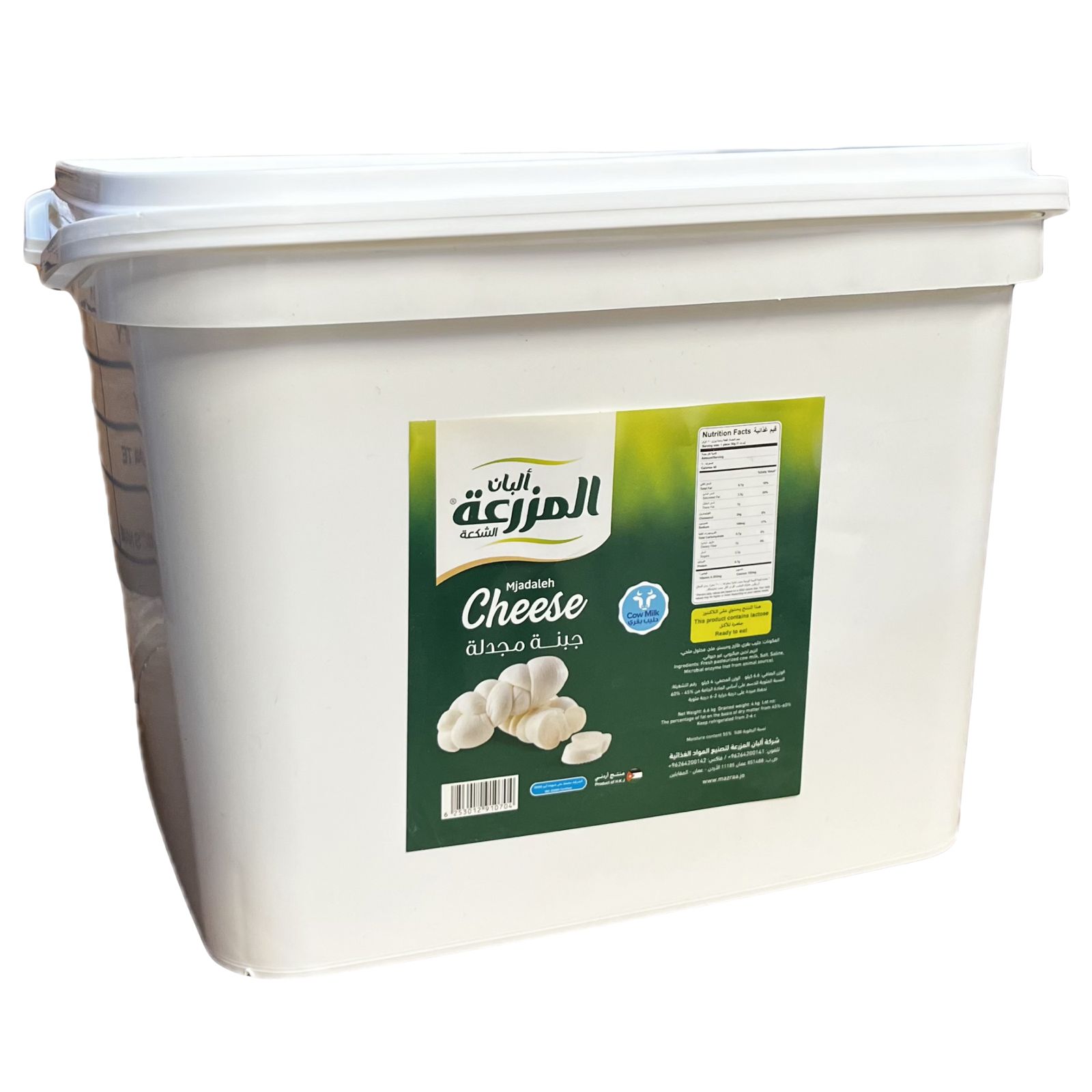 Al Mazraa Majdala Cheese - 4Kg