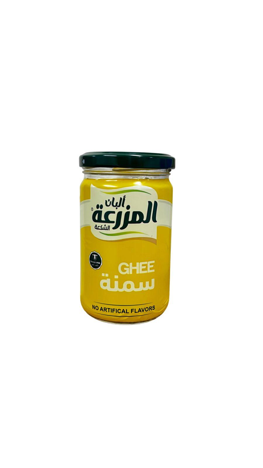 Al Mazraa Ghee Sheep - 225g
