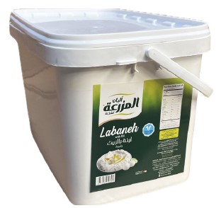 Al Mazraa Hard Labaneh With Oil- Plain - 5kg