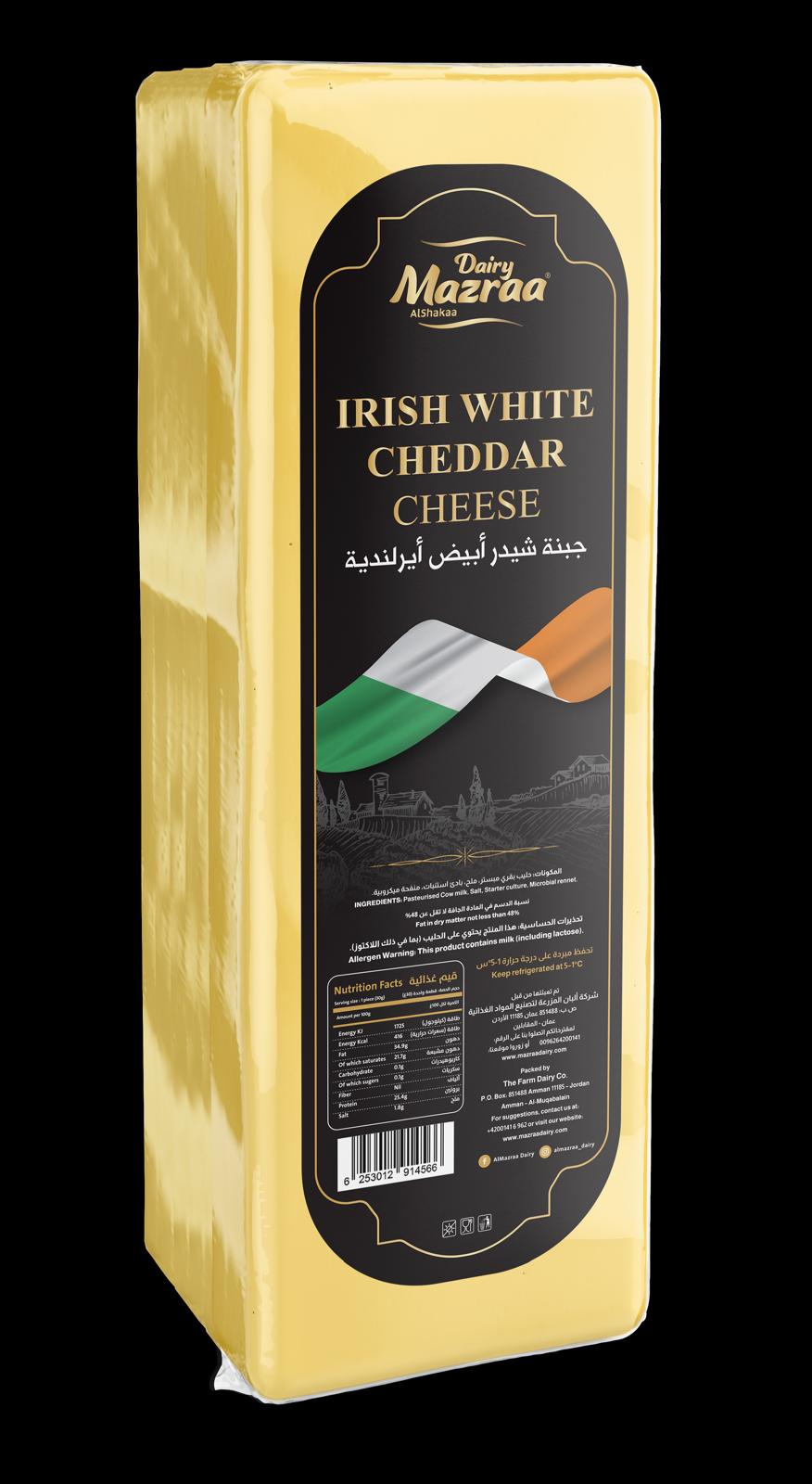 Al Mazraa White Cheddar Cheese - 2.5kg