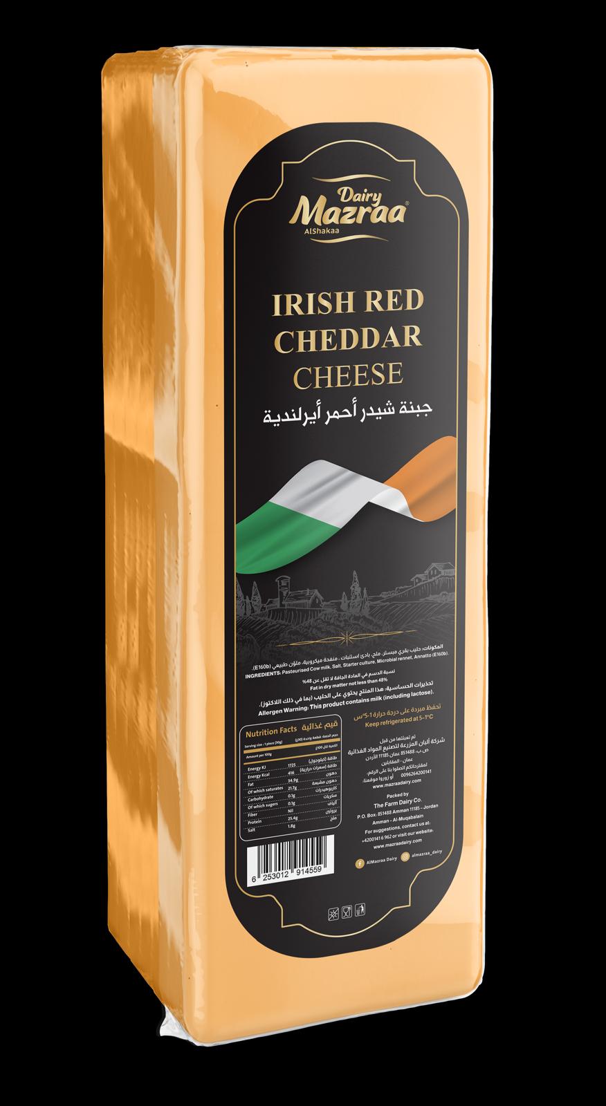 Al Mazraa Red Cheddar Cheese - 2.5kg