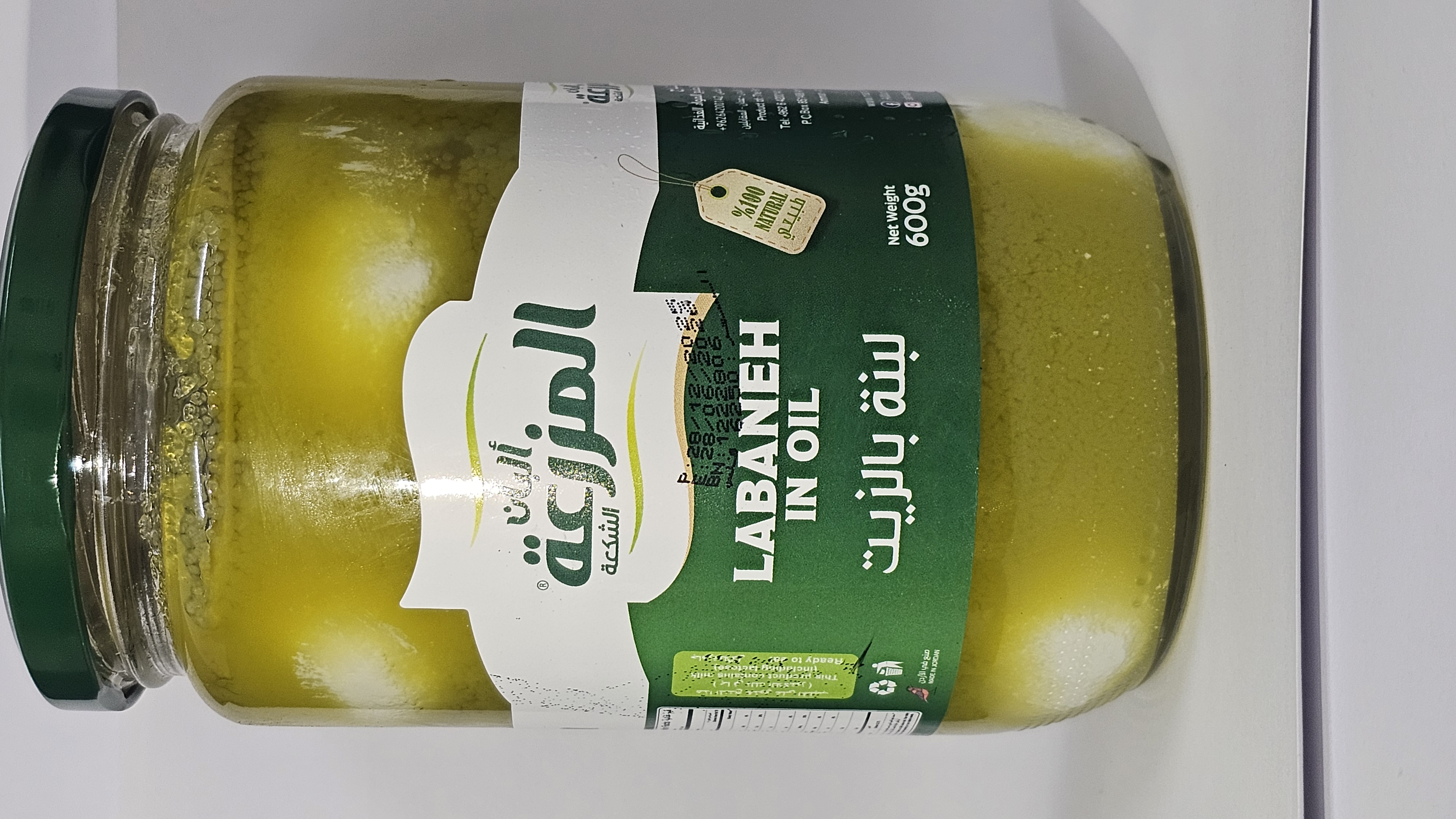 Al Mazraa Labneh With Oil - 600g