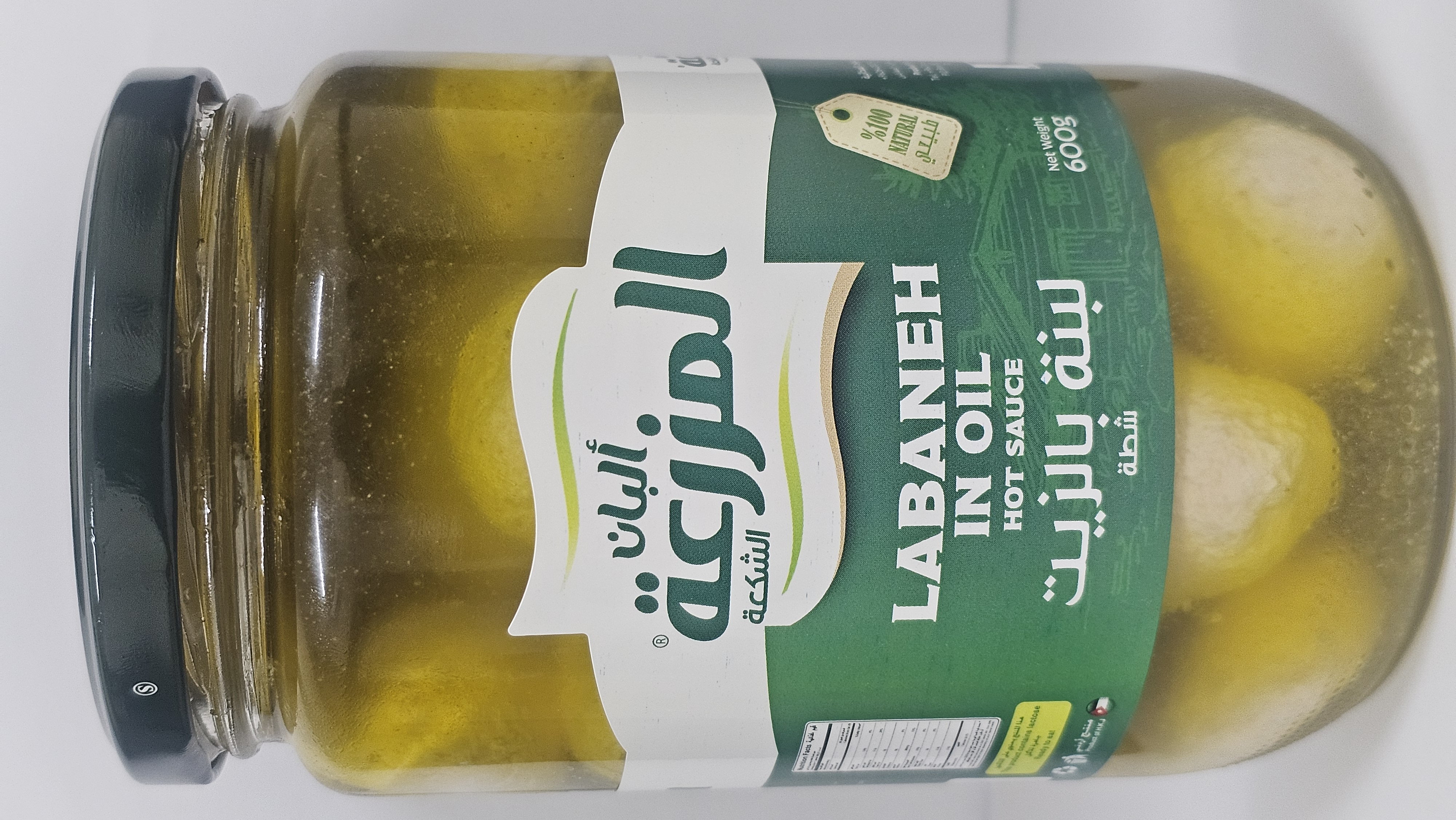 Al Mazraa Labneh With Oil - 600g  Chili