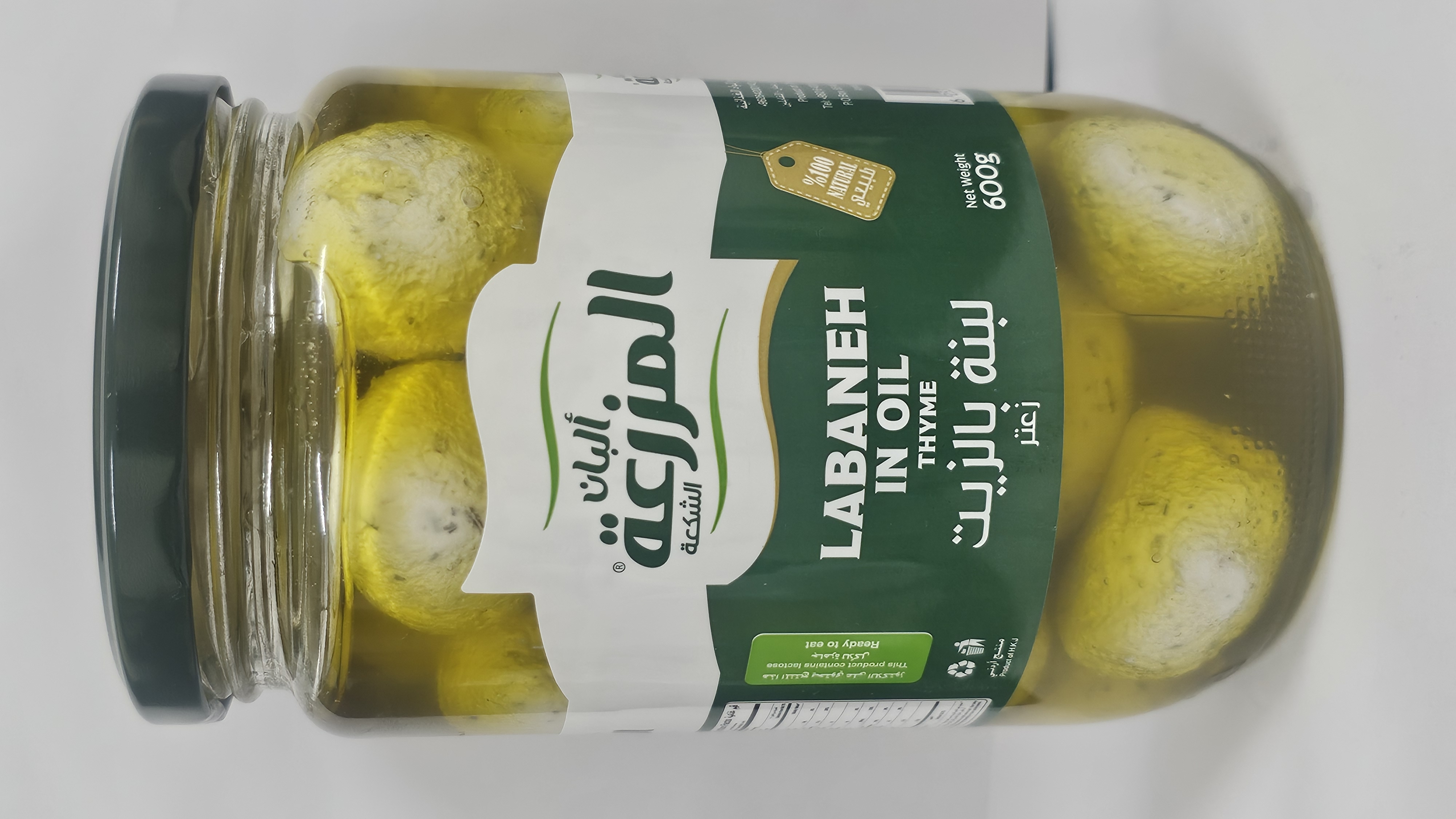 Al Mazraa Labneh With Oil, - 600g  Thyme