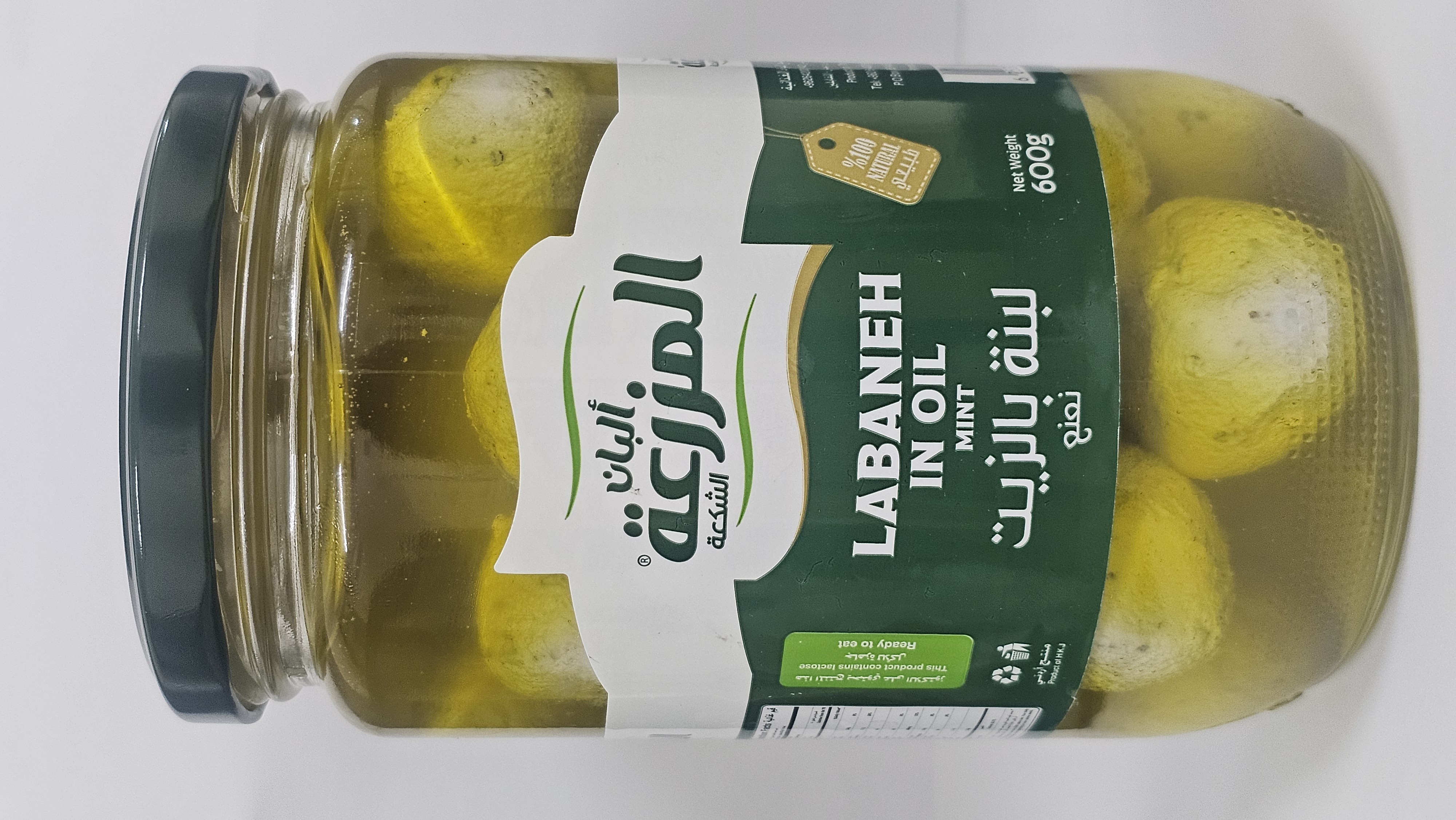 Al Mazraa Labneh With Oil  - 600g  Mint