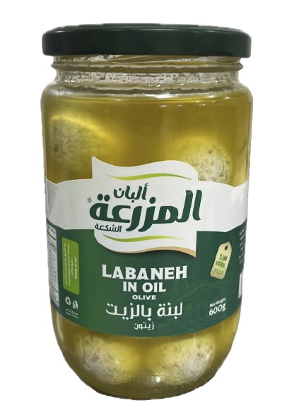 Al Mazraa Labneh With Oil,  - 600g  Grams Of Olives