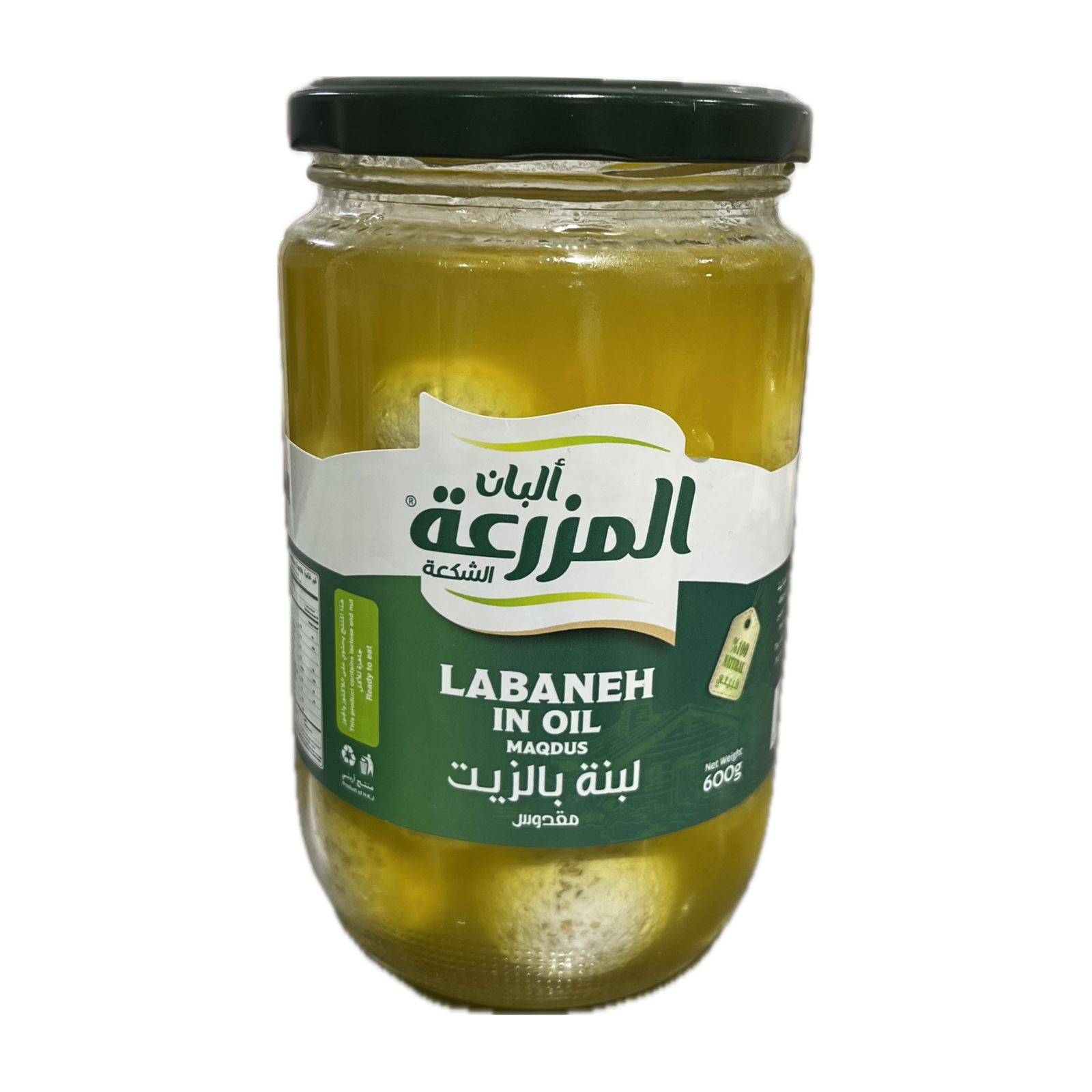 Al Mazraa Labneh With Oil  - 600g  Makdous